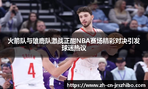 jrs直播吧登录入口