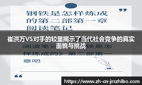 jrs直播吧APP