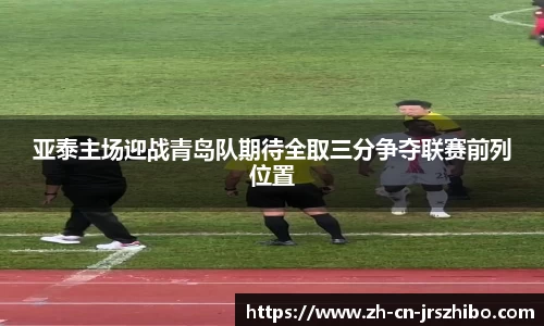 jrs直播吧登录入口